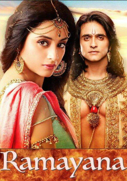 Сита и Рама / Siya Ke Ram (2015) 