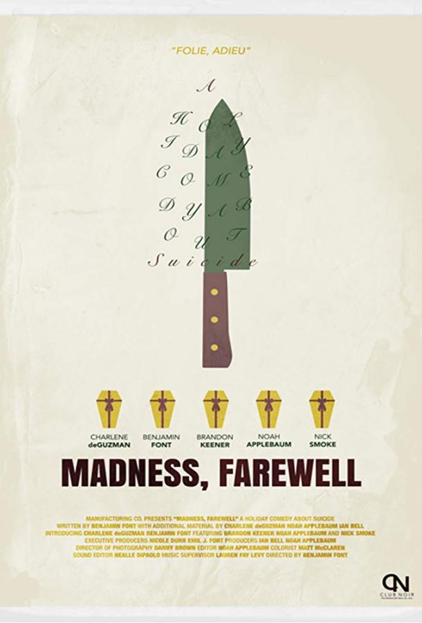   Madness, Farewell (2018) 