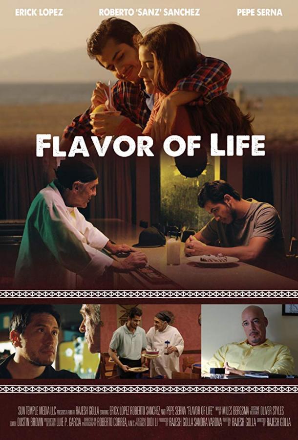   Flavor of Life (2019) 