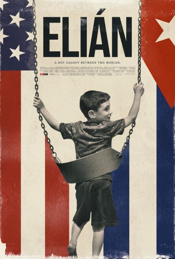 Элиан / Elian (2017) 