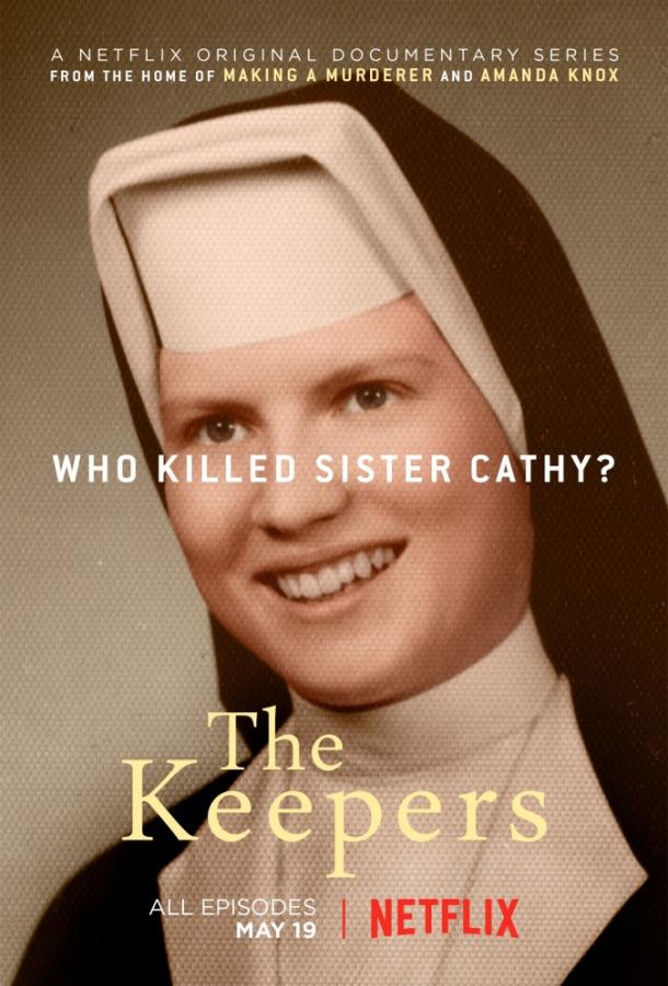 Хранители / The Keepers (2017) 