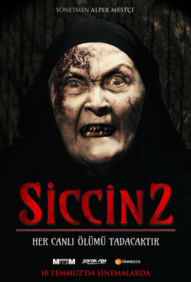 Сиджин 2 / Siccin 2 (2015) 