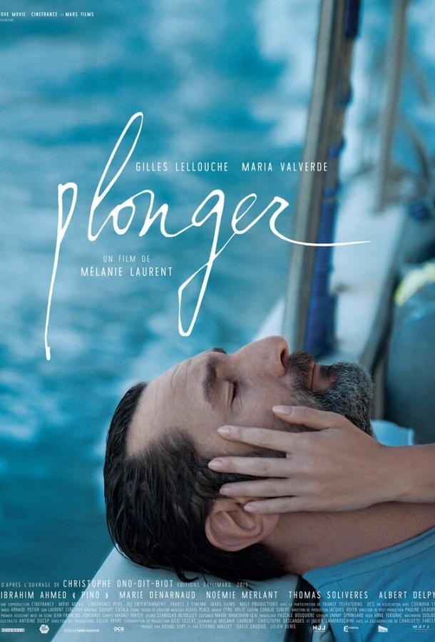 Бездна / Plonger (2017) 