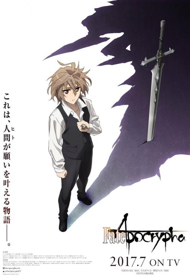 Судьба: Апокриф / Fate/Apocrypha (2017) 