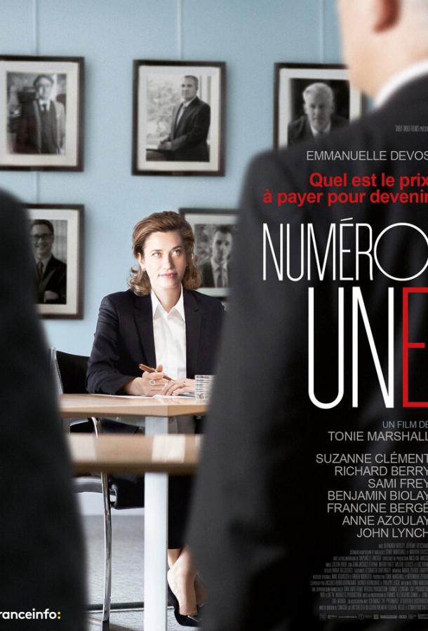 Первый номер / Numéro une (2017) 