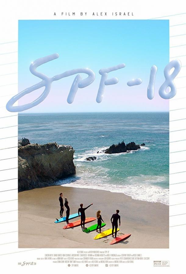 SPF-18 (2017) 