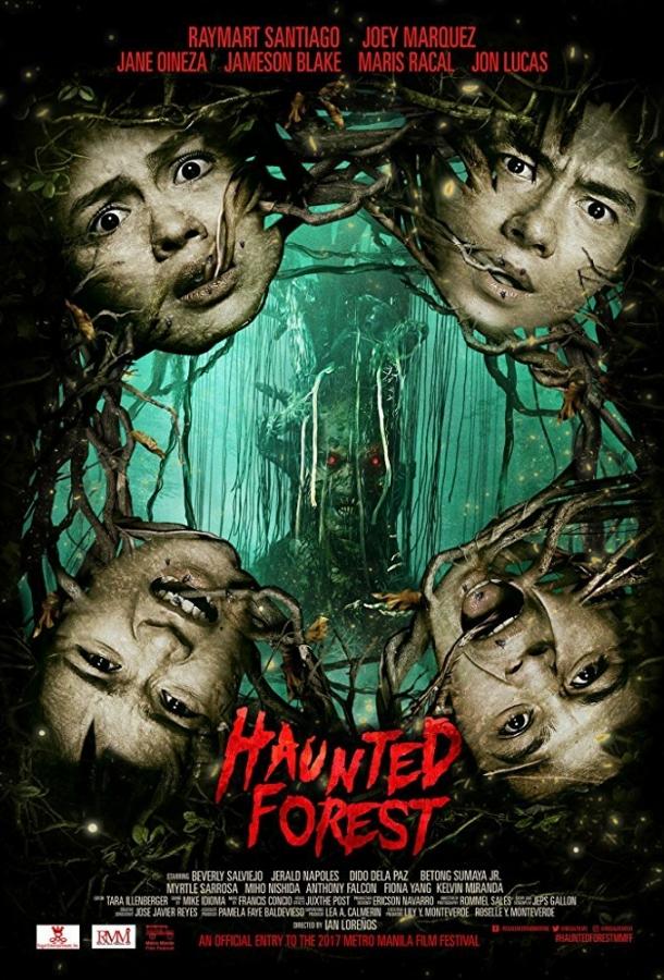 Лес призраков / Haunted Forest (2017) 