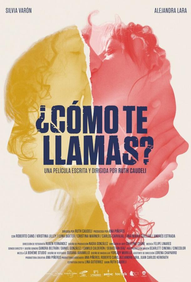   ¿Cómo te llamas? (2018) 