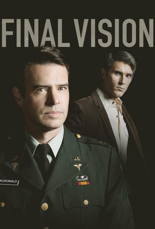 Финальное видение / Final Vision (2017) 