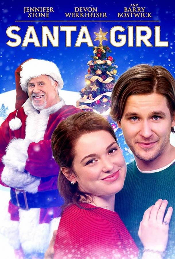   Santa Girl (2019) 