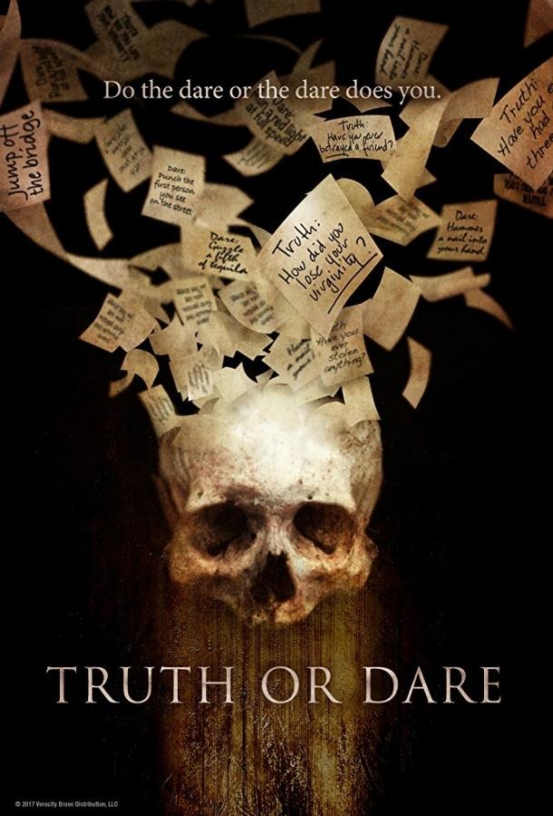 Правда или действие / Truth or Dare (2017) 