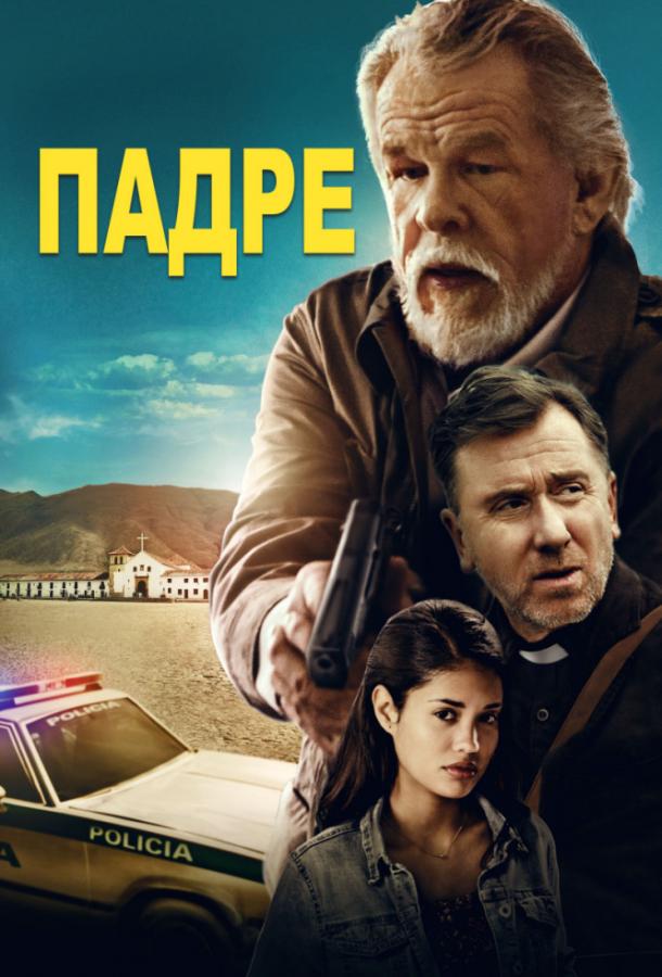 Падре / The Padre (2018) 