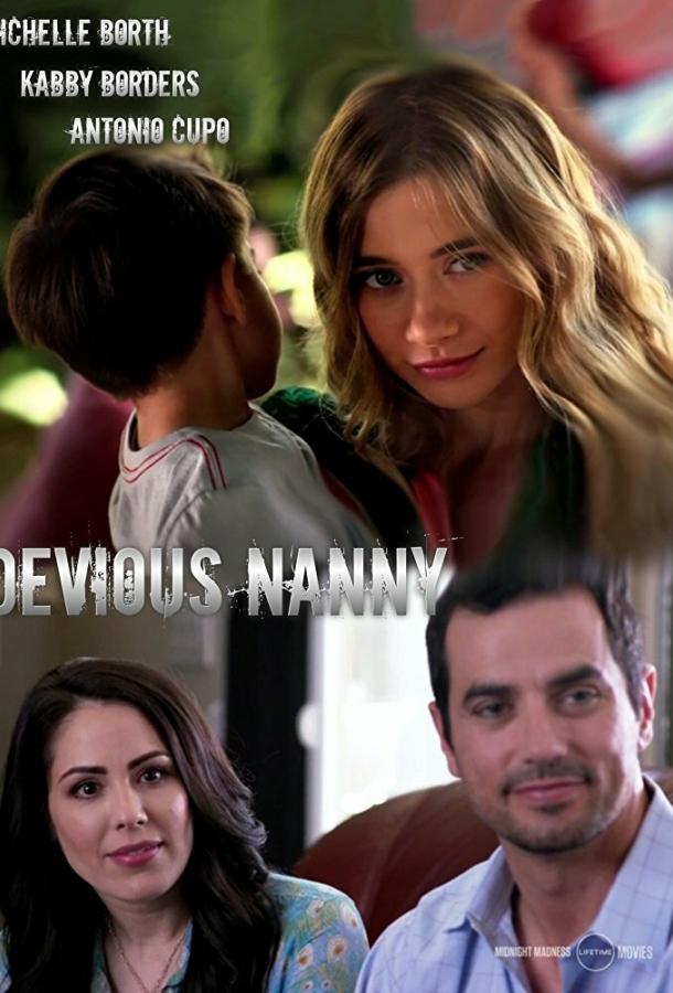 Коварная няня / Devious Nanny (2018) 