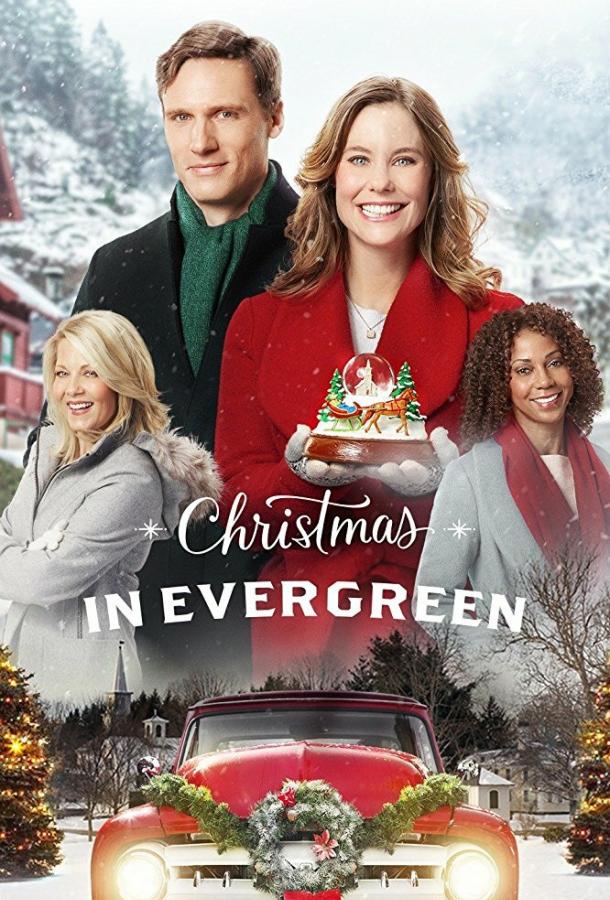 Рождество в Эвергрине / Christmas In Evergreen (2017) 