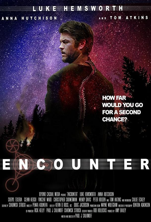 Контакт / Encounter (2018) 