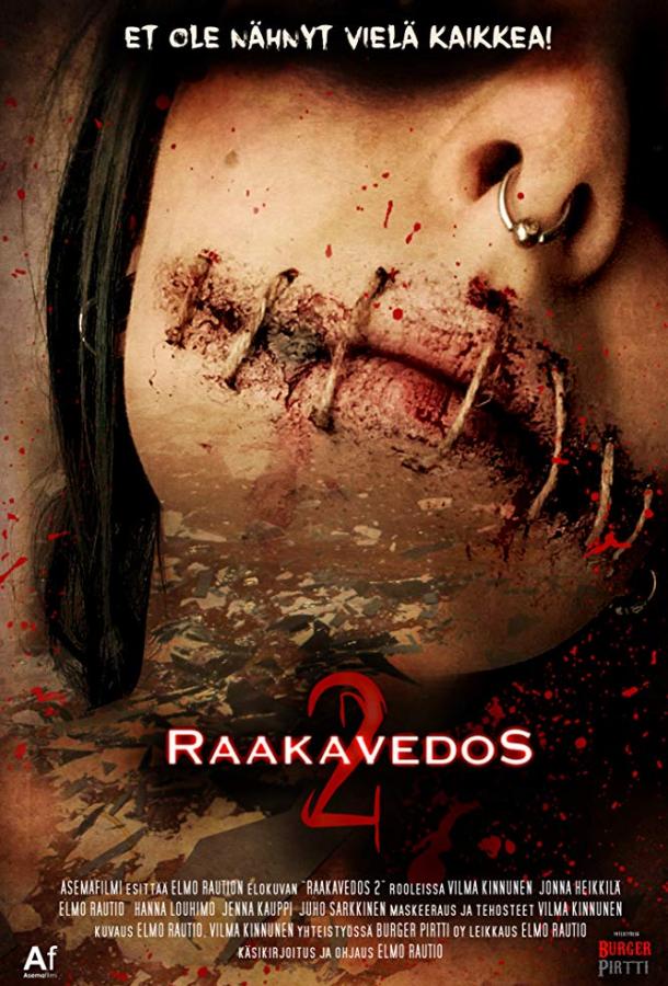 Жестокая резня 2 / Raakavedos 2 (2017) 