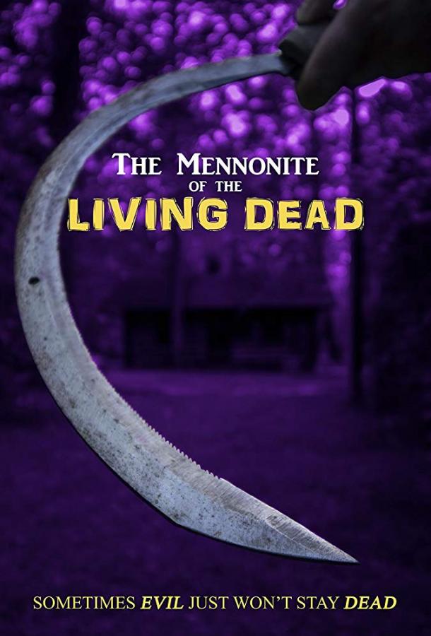   The Mennonite of the Living Dead (2019) 