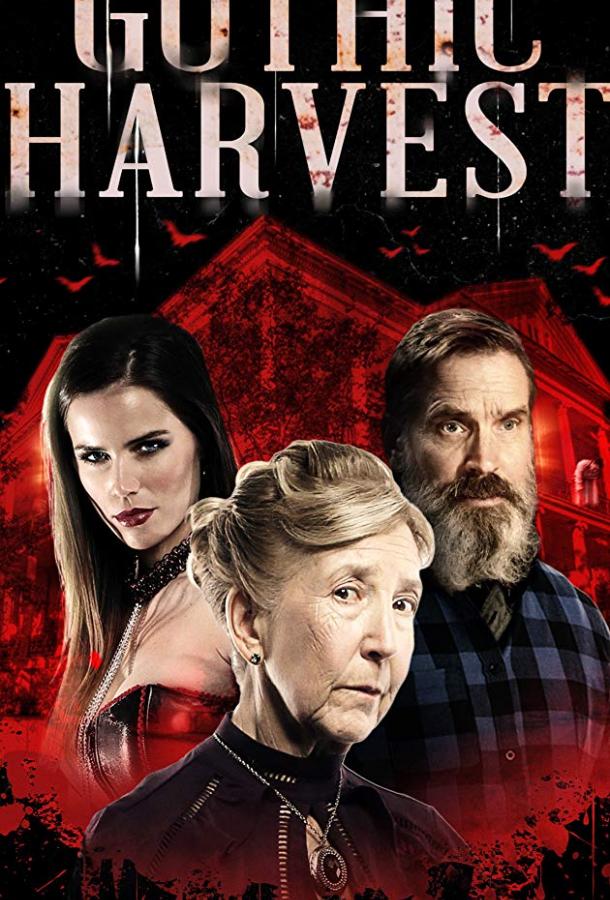 Готический урожай / Gothic Harvest (2018) 