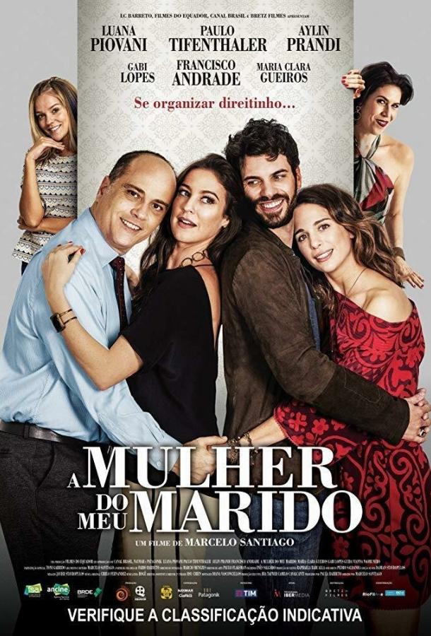   A Mulher do Meu Marido (2019) 