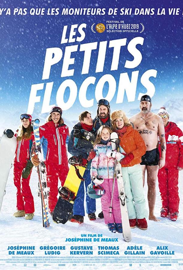   Les petits flocons (2019) 