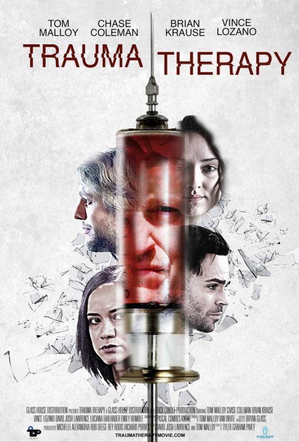   Травмотерапия (2019) 