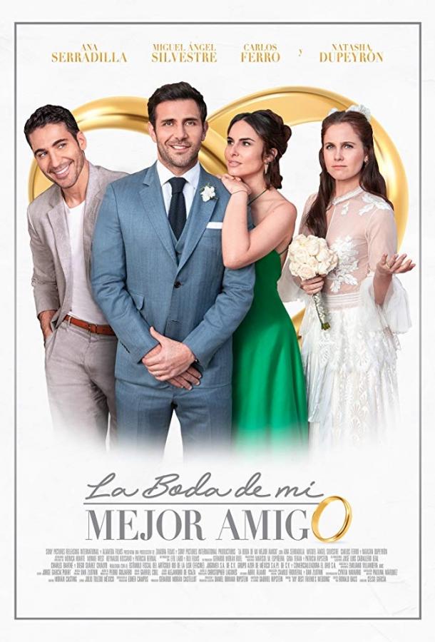   La boda de mi mejor amigo (2019) 