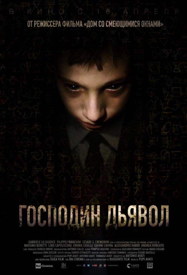   Господин Дьявол (2019) 