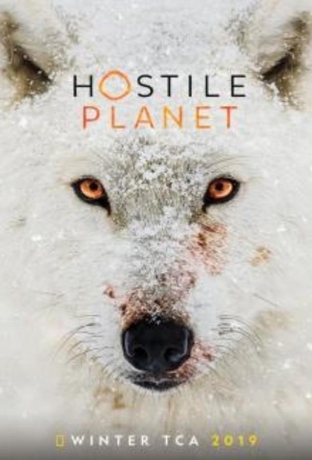 Враждебная планета / Hostile Planet (2019) 