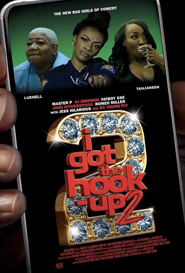   I Got the Hook Up 2 (2019) 