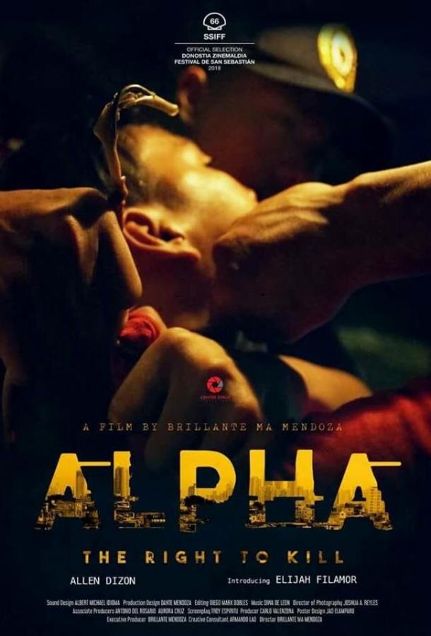 Альфа: Право убивать / Alpha: The Right to Kill (2018) 