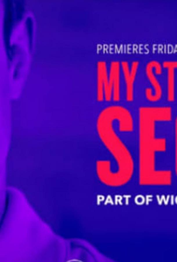   My Stepfather's Secret (2019) 