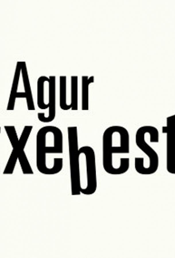   Agur Etxebeste! (2019) 