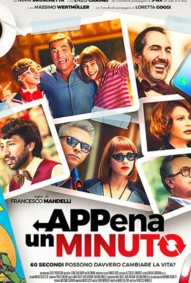   Appena un minuto (2019) 