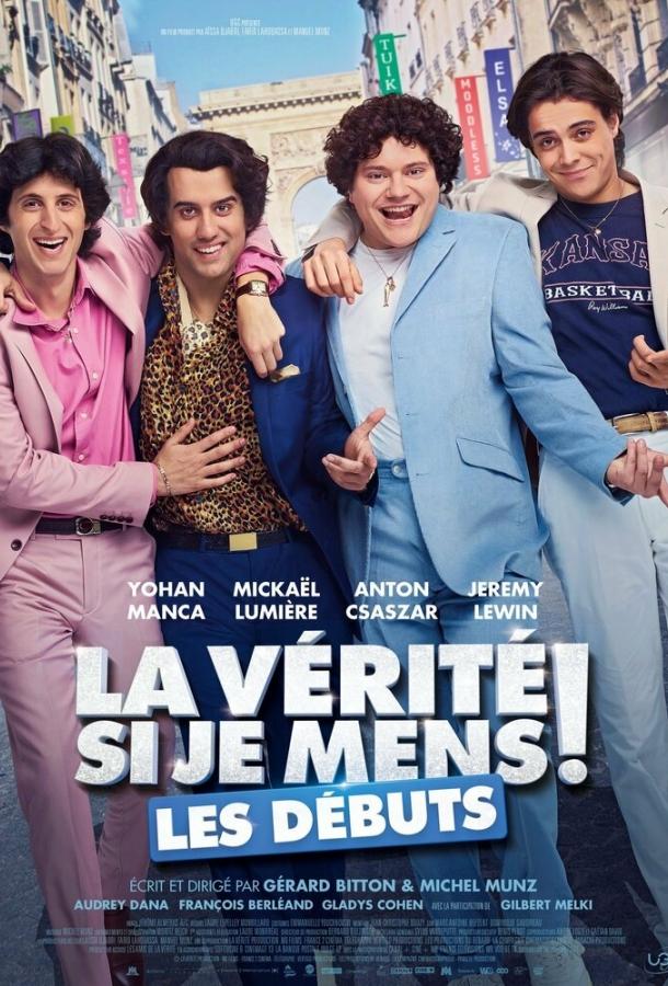   La vérité si je mens! Les débuts (2019) 