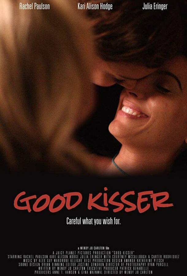   Good Kisser (2019) 