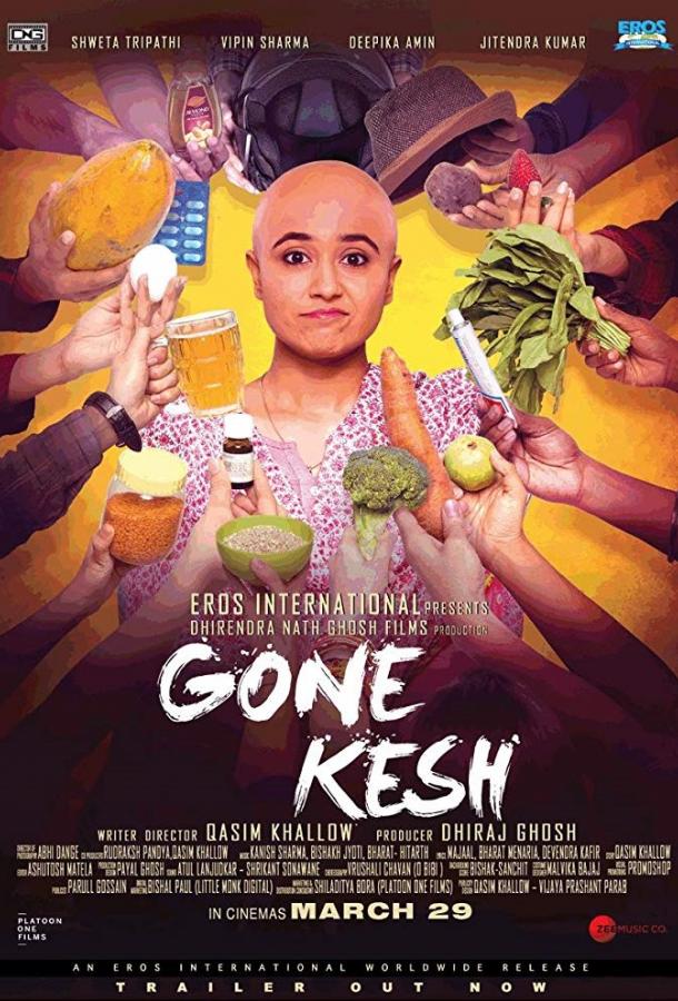   Gone Kesh (2019) 