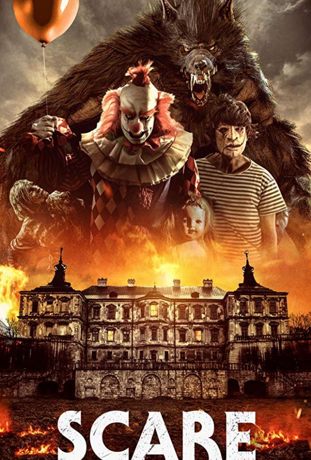   Scare Attraction (2019) 