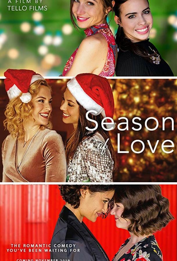   Season of Love (2019) 