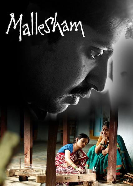   Mallesham (2019) 