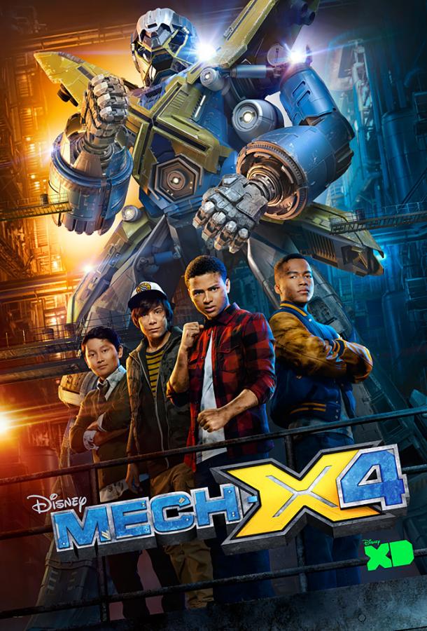 МЕК-Х4 / Mech-X4 (2016) 