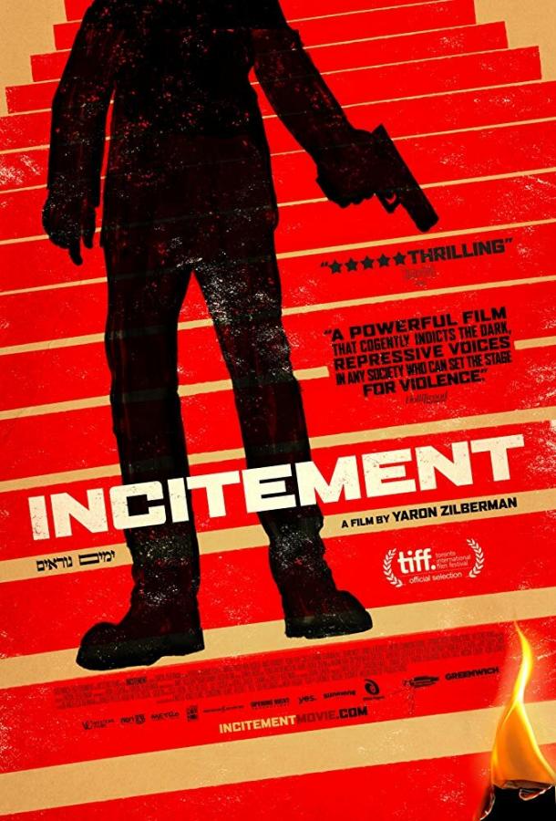   Incitement (2019) 