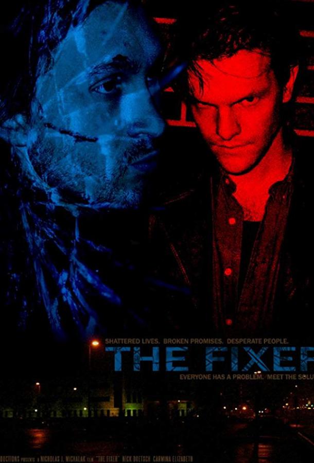   The Fixer (2019) 