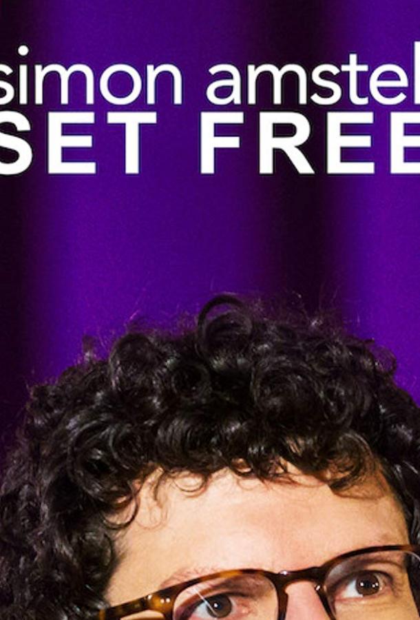   Simon Amstell: Set Free (2019) 