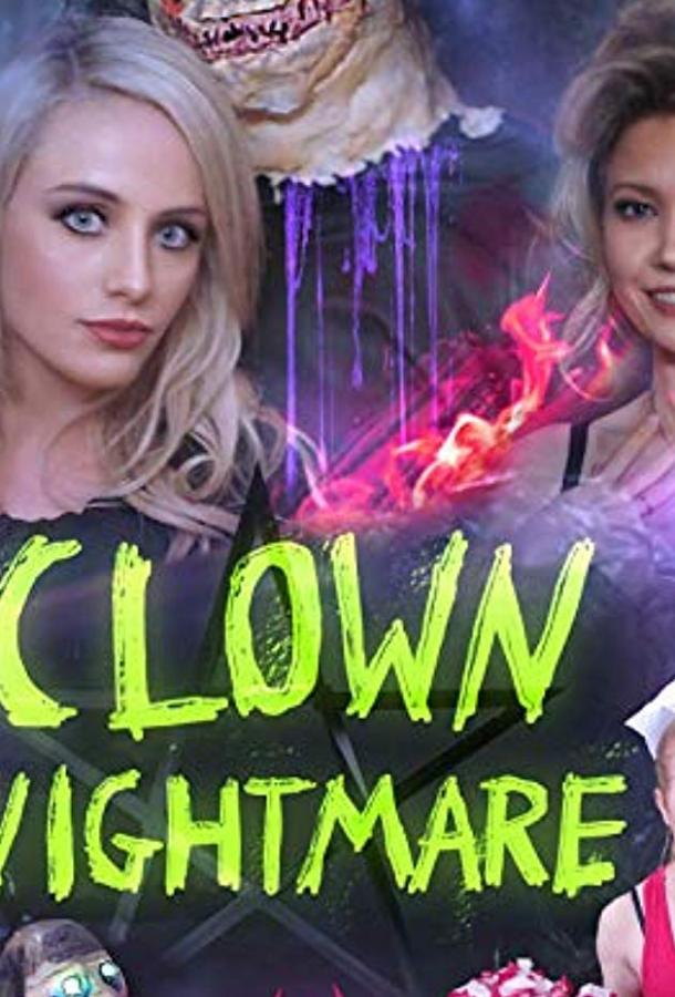   Clown Nightmare (2019) 