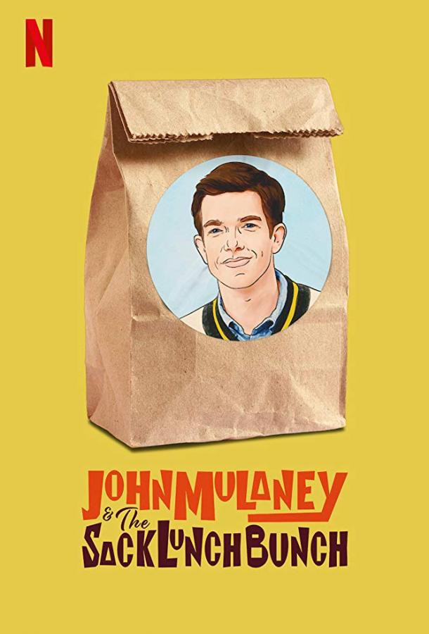   John Mulaney & the Sack Lunch Bunch (2019) 