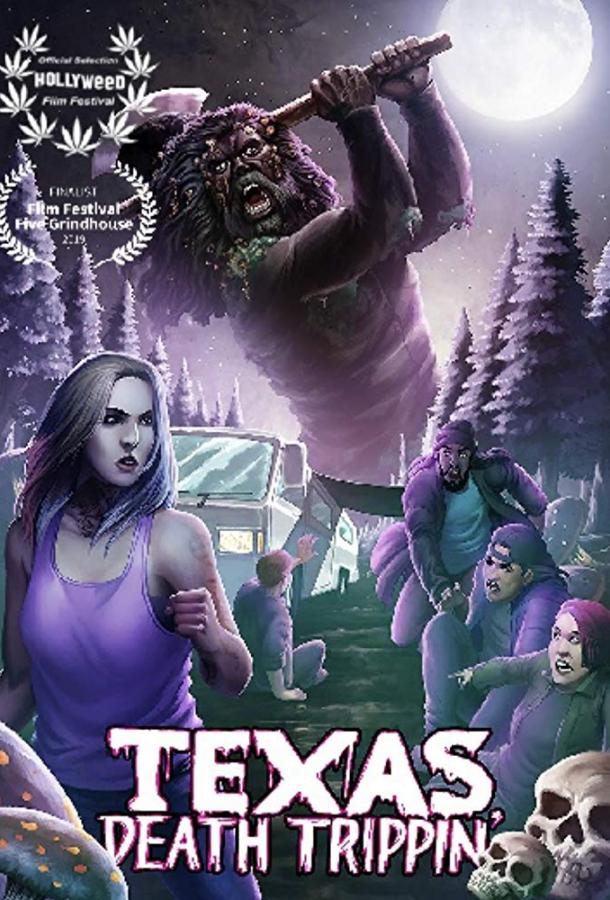   Texas Death Trippin' (2019) 