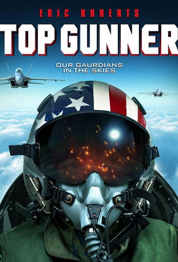   Top Gunner (2020) 