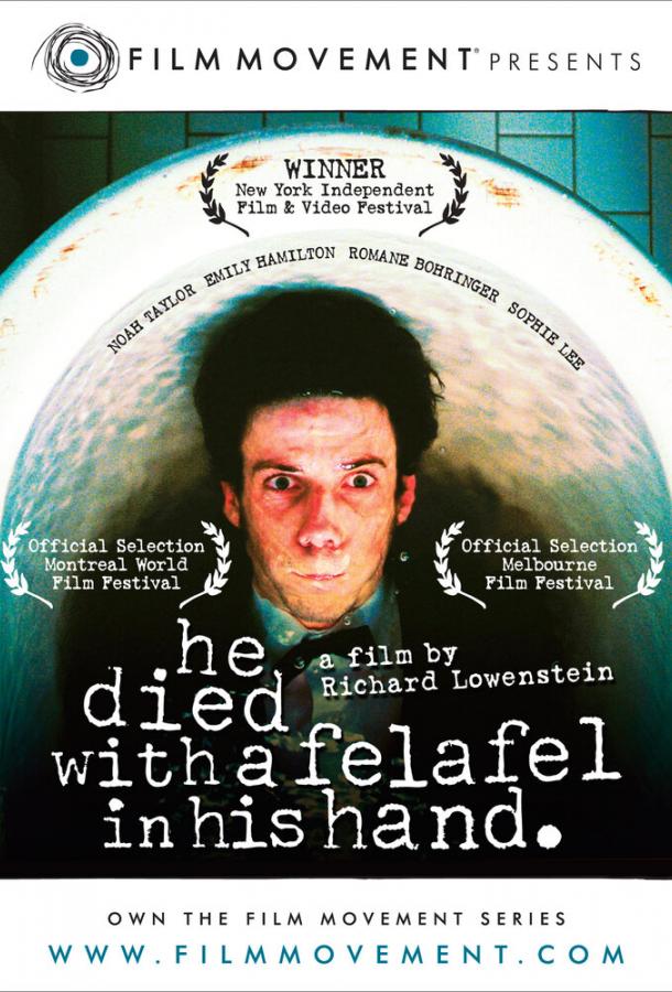 Он умер с фалафелем в руке / He Died with a Felafel in His Hand (2001) 