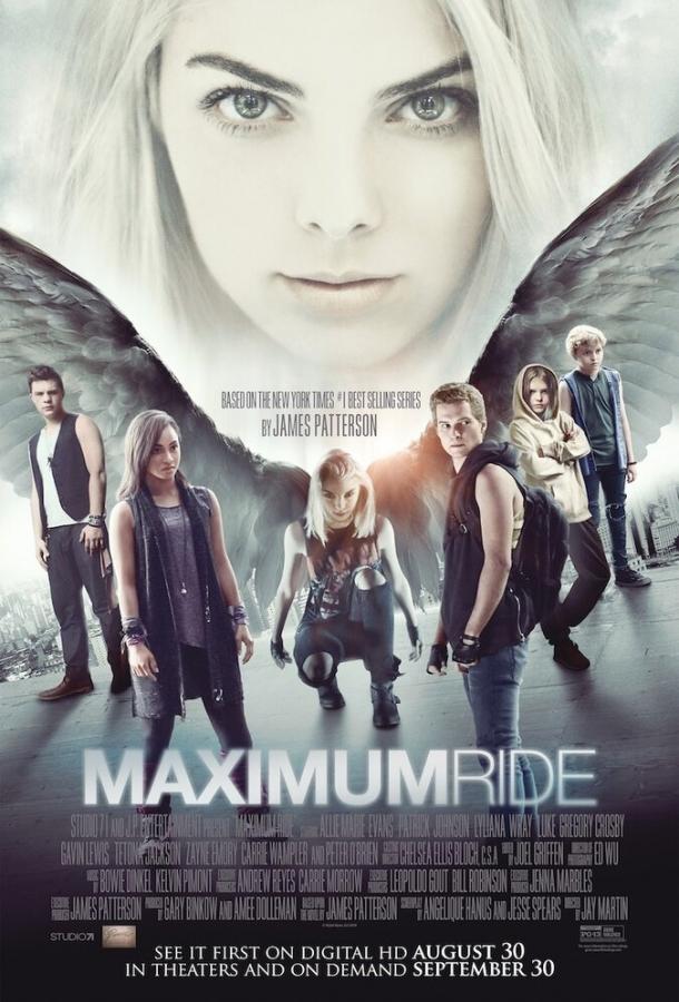 Охота на ангелов / Maximum Ride (2016) 