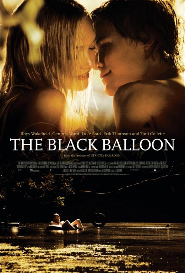 Черный шар / The Black Balloon (2008) 